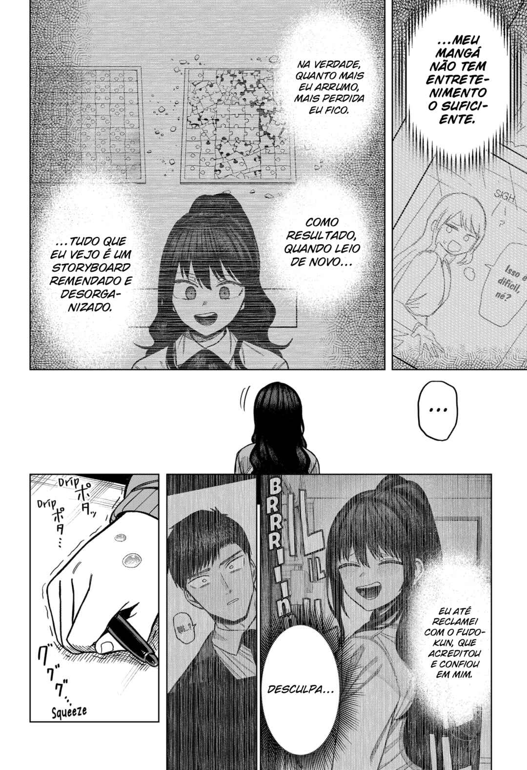 Monochrome no Futari Chapter 11 - Page 1