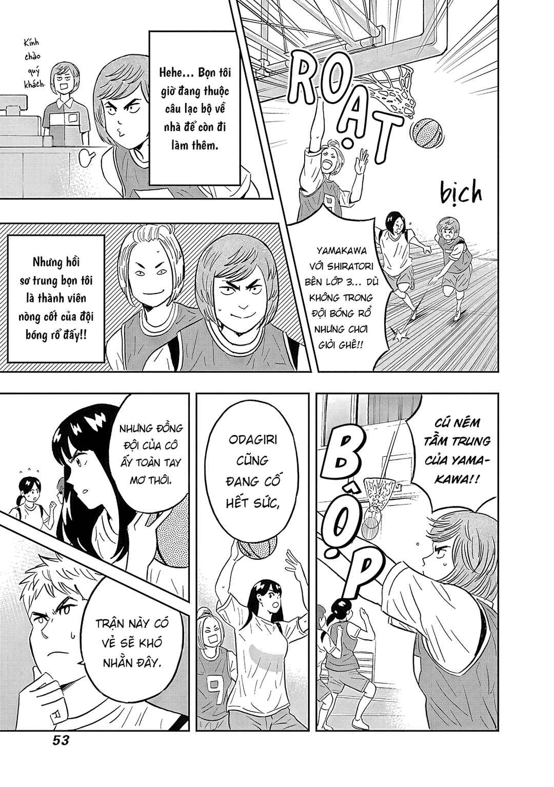 Keppeki Danshi! Aoyama-kun Chapter 34 - Page 12