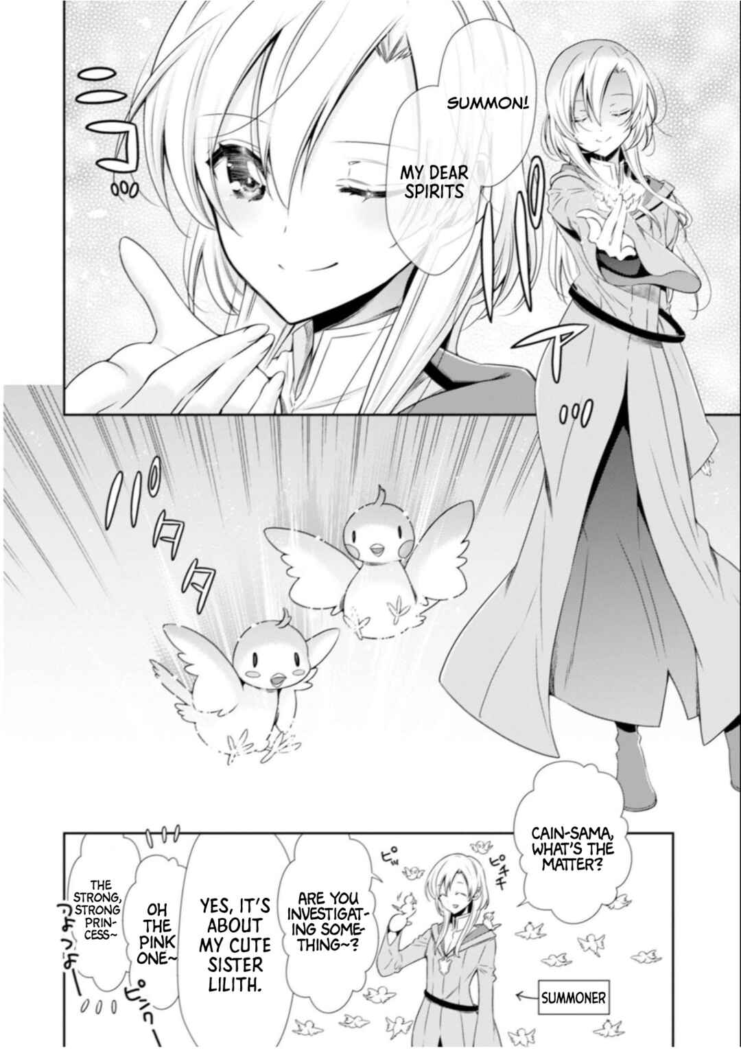 Youjo Musou Chapter 6 - Page 5