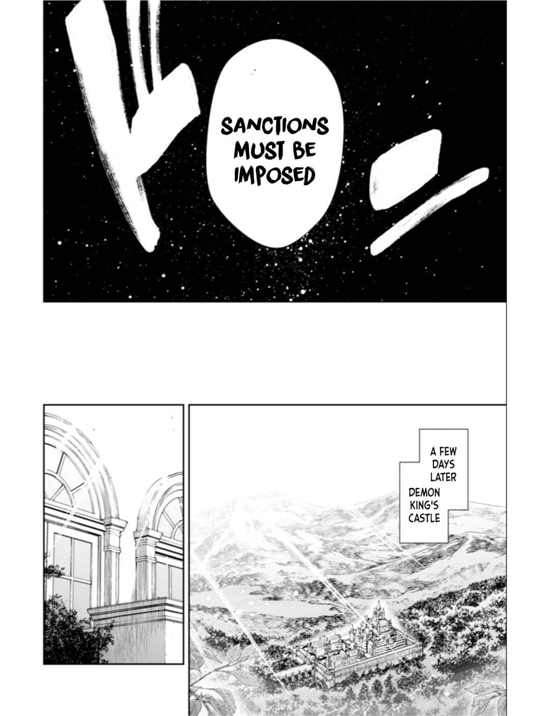 Youjo Musou Chapter 6 - Page 7