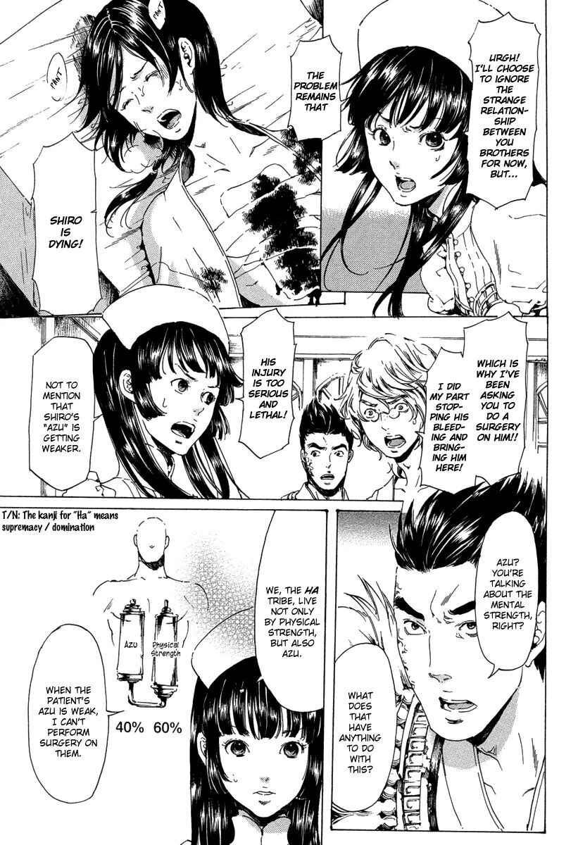Adekan Chapter 19.4 - Page 11