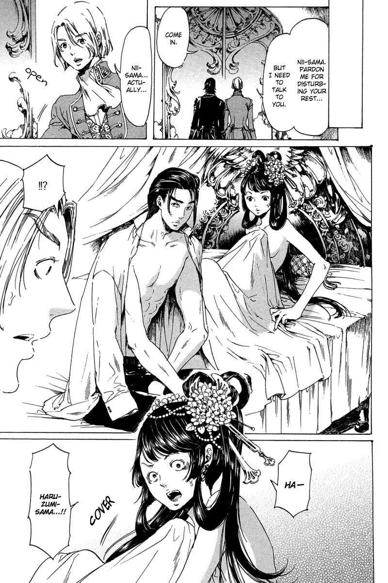 Adekan Chapter 19.4 - Page 27