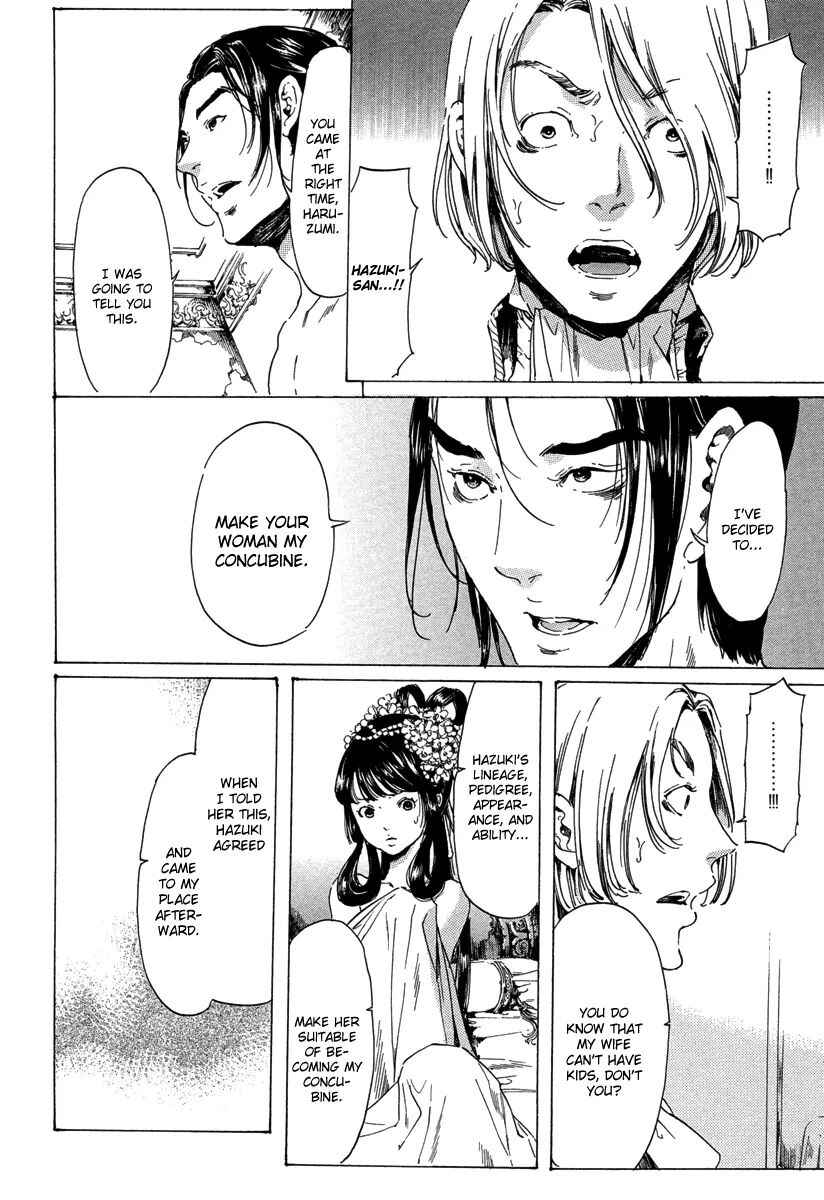 Adekan Chapter 19.4 - Page 28