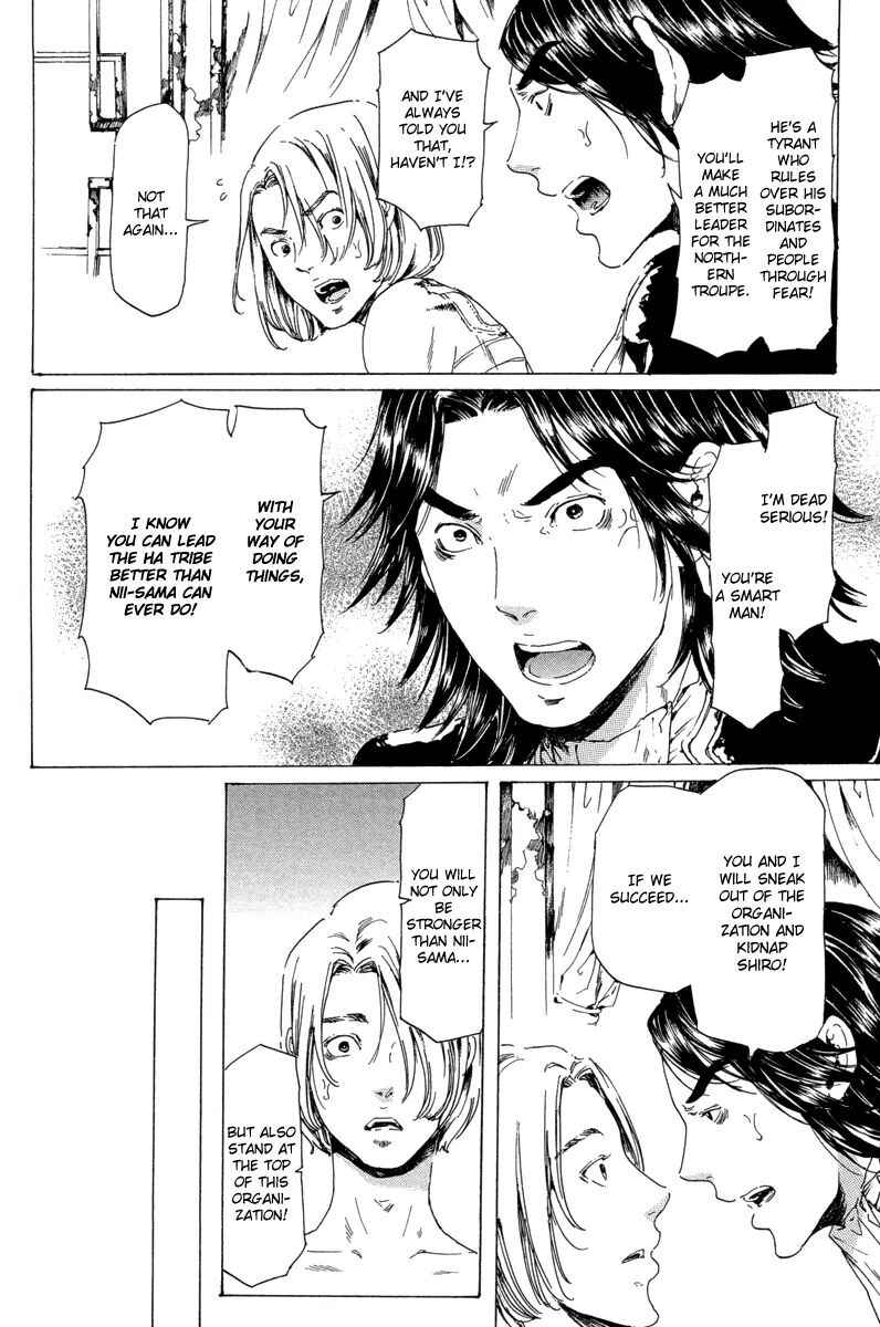 Adekan Chapter 19.4 - Page 34