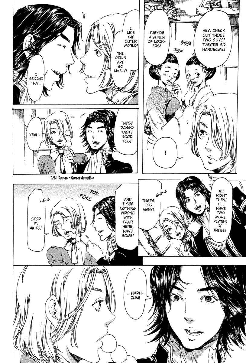 Adekan Chapter 19.4 - Page 4