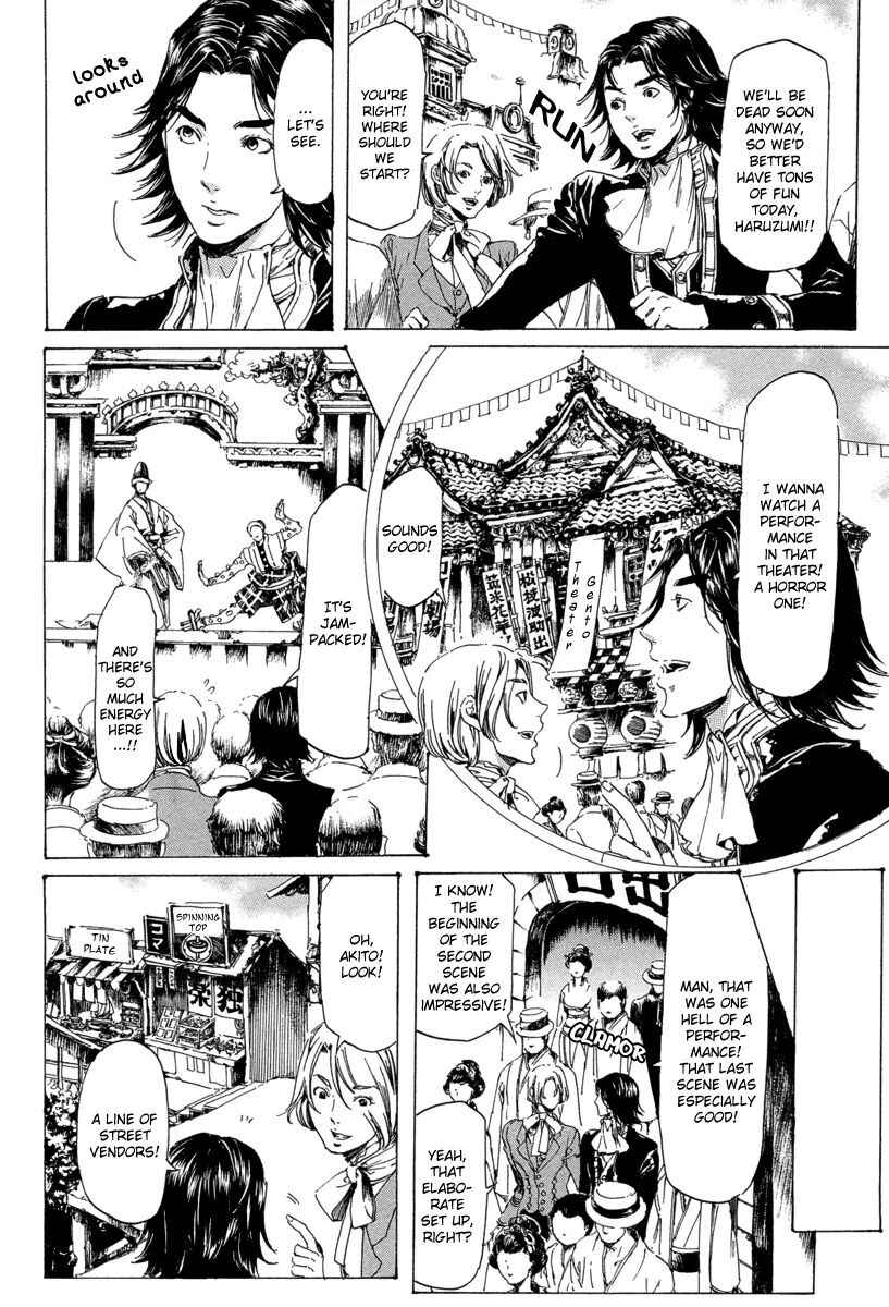 Adekan Chapter 19.4 - Page 6