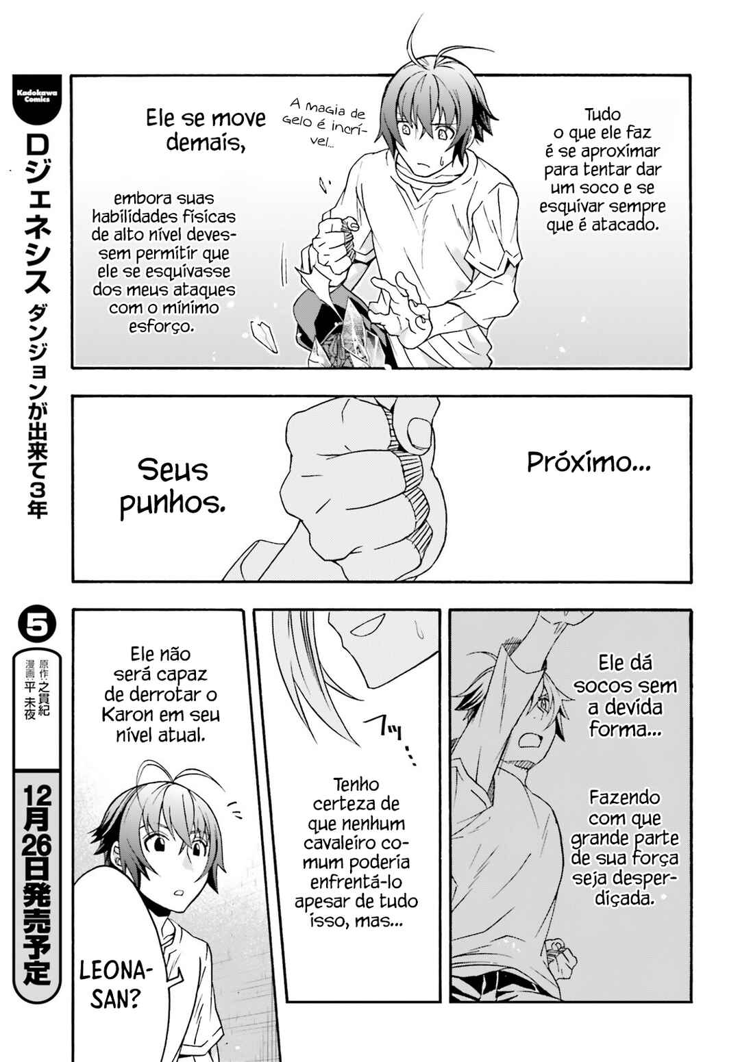 Chiyu Mahou no Machigatta Tsukaikata ~Senjou wo Kakeru Kaifuku Youin~ Chapter 66.2 - Page 6