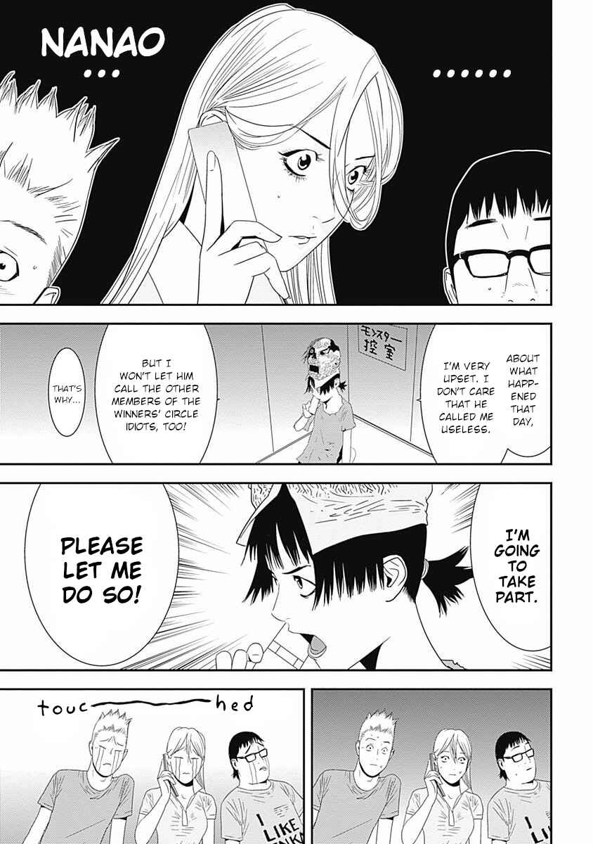 Winners Circle e Youkoso Chapter 14 - Page 14