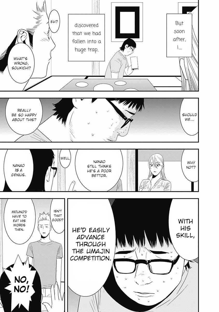 Winners Circle e Youkoso Chapter 14 - Page 16