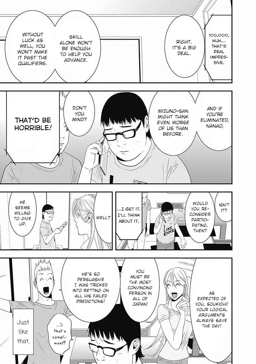 Winners Circle e Youkoso Chapter 14 - Page 22