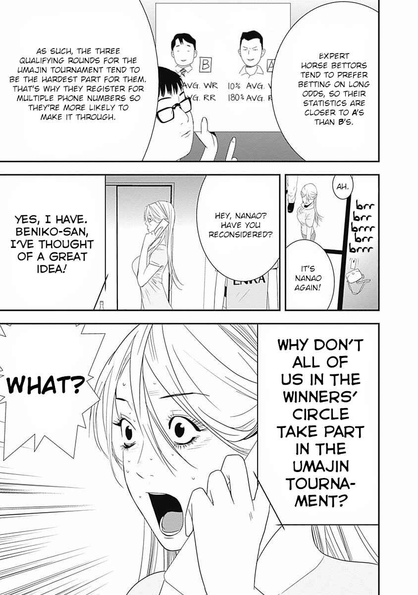 Winners Circle e Youkoso Chapter 14 - Page 30
