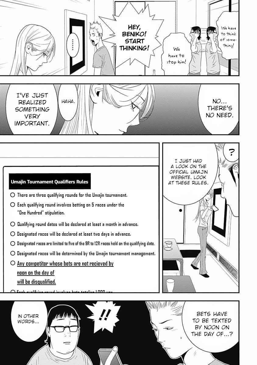 Winners Circle e Youkoso Chapter 14 - Page 32