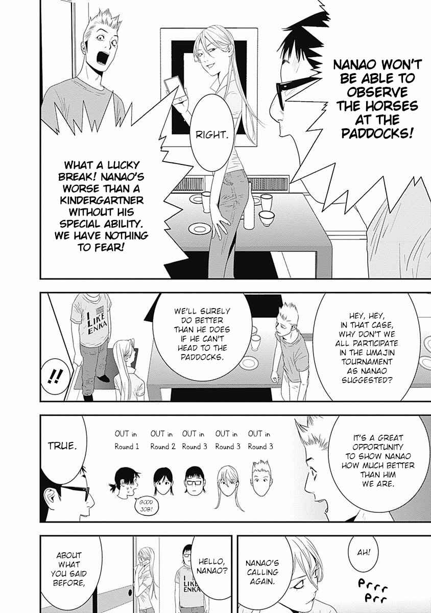 Winners Circle e Youkoso Chapter 14 - Page 33