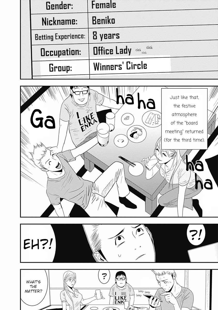 Winners Circle e Youkoso Chapter 14 - Page 35