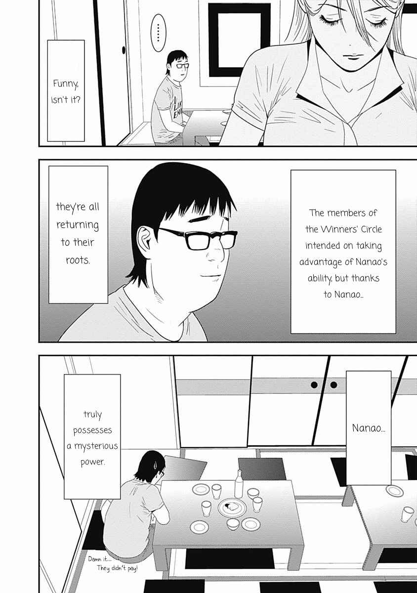 Winners Circle e Youkoso Chapter 14 - Page 37