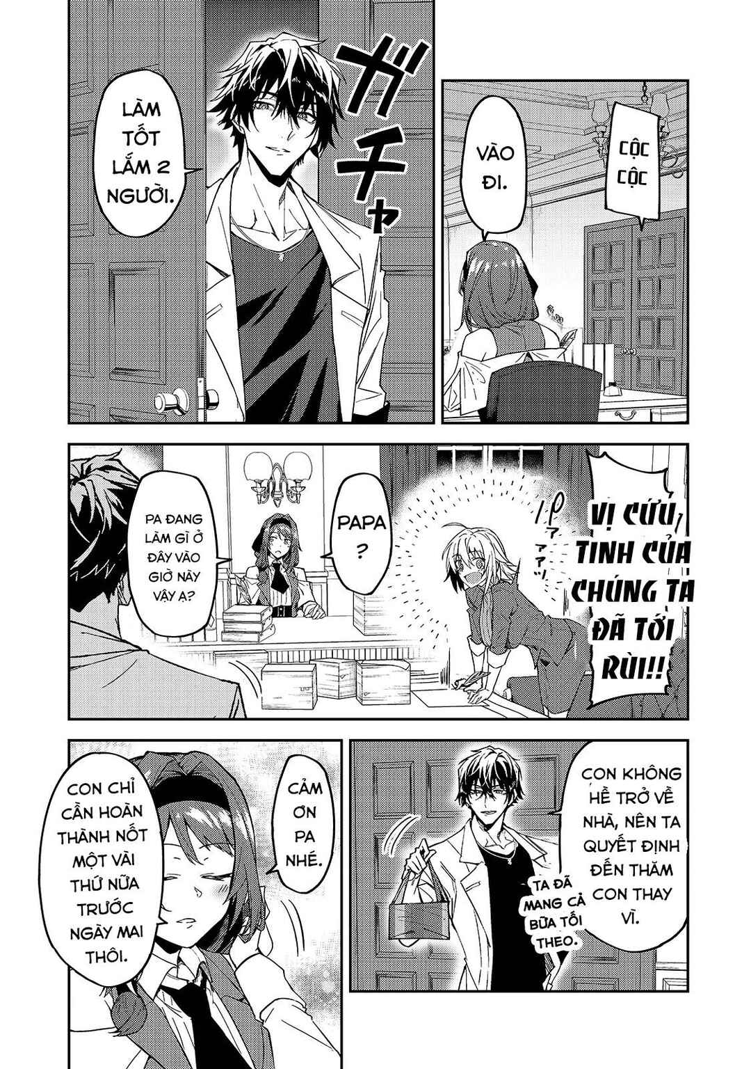 S-Rank Boukensha de Aru Ore no Musume-tachi wa Juudo no Father-con deshita Chapter 16 - Page 18