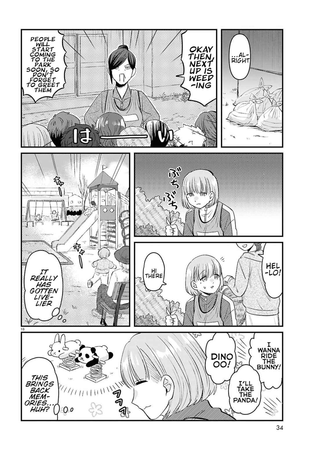 Ryuujin no Rinjin Chapter 8 - Page 18