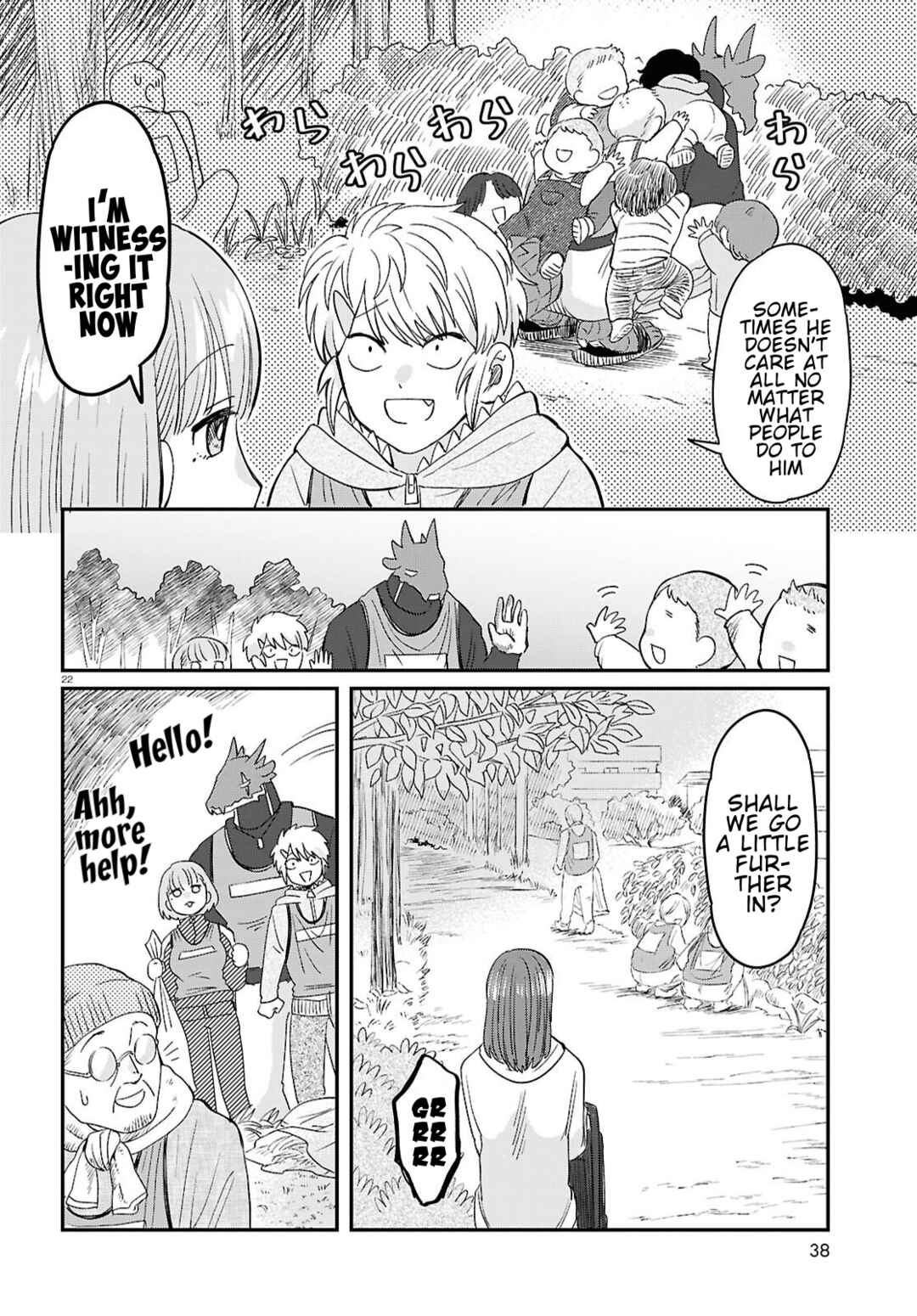 Ryuujin no Rinjin Chapter 8 - Page 22
