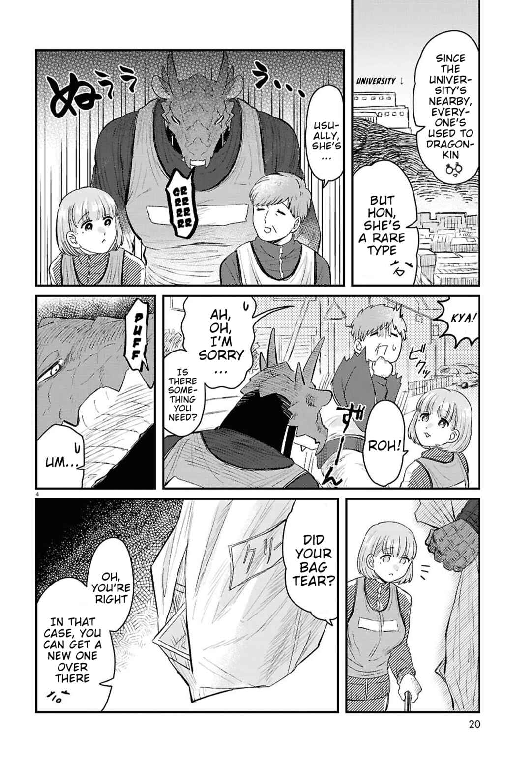 Ryuujin no Rinjin Chapter 8 - Page 4