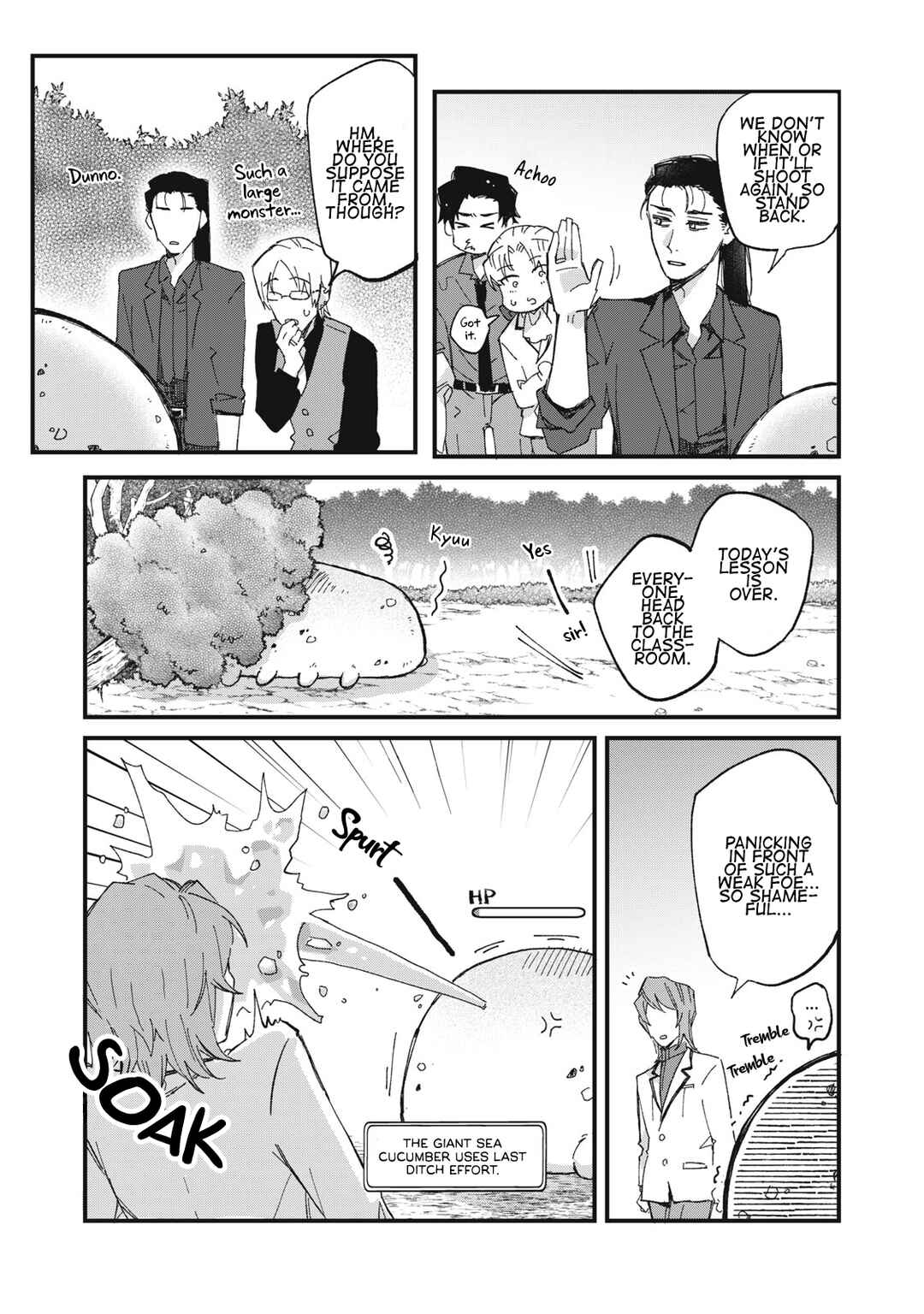 Aishite Hoshi no wa Ore Janai no ni! ~BL Game no Akuyaku Reisoku ni Tenseishita no ni Kirawarenakute Komattemasu~ Chapter 2 - Page 26