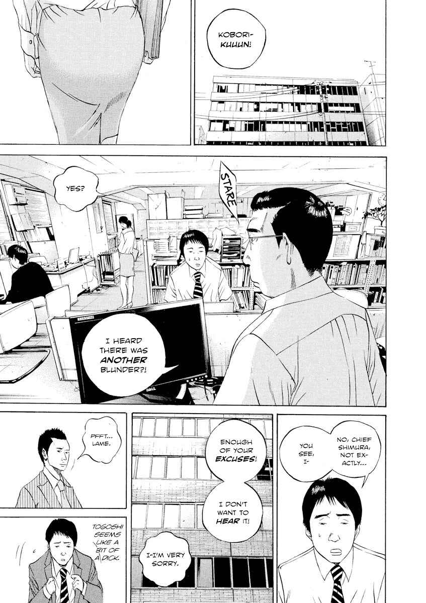 Yamikin Ushijima-kun Chapter 93 - Page 7