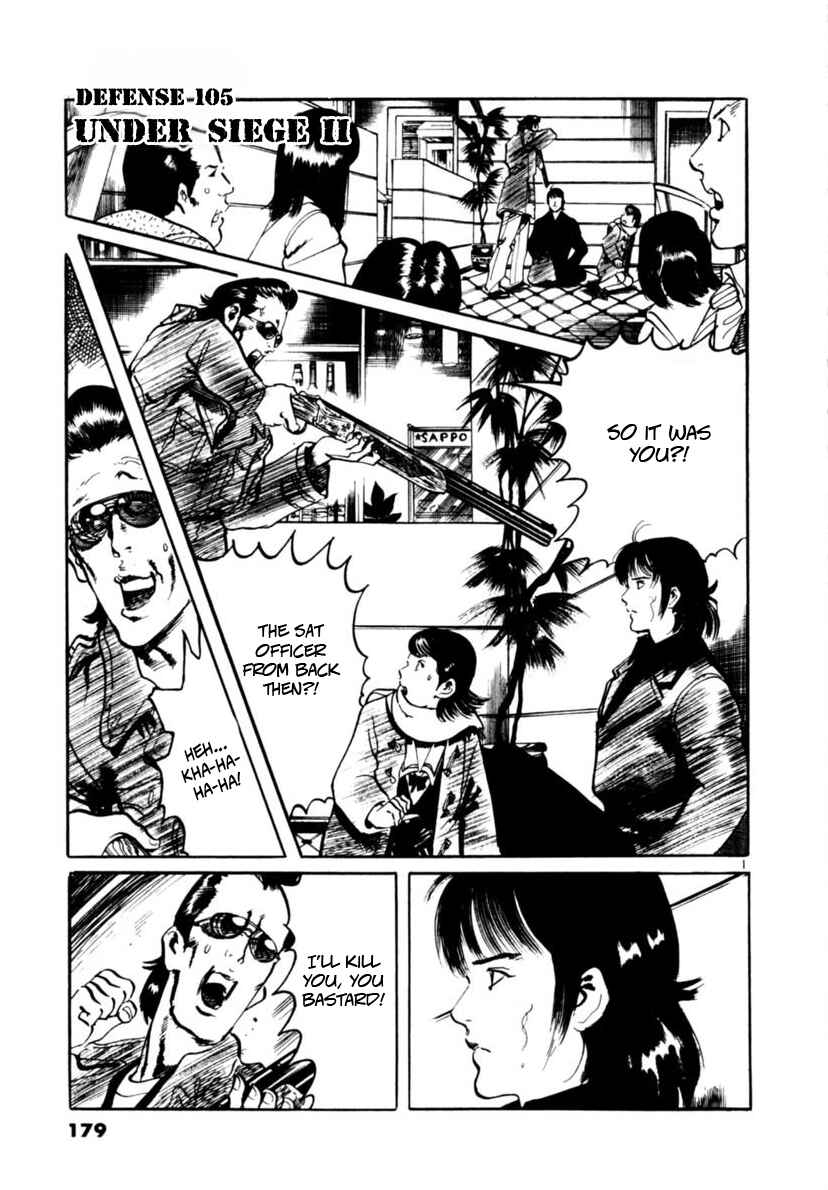 Yami no Aegis Chapter 105 - Page 1