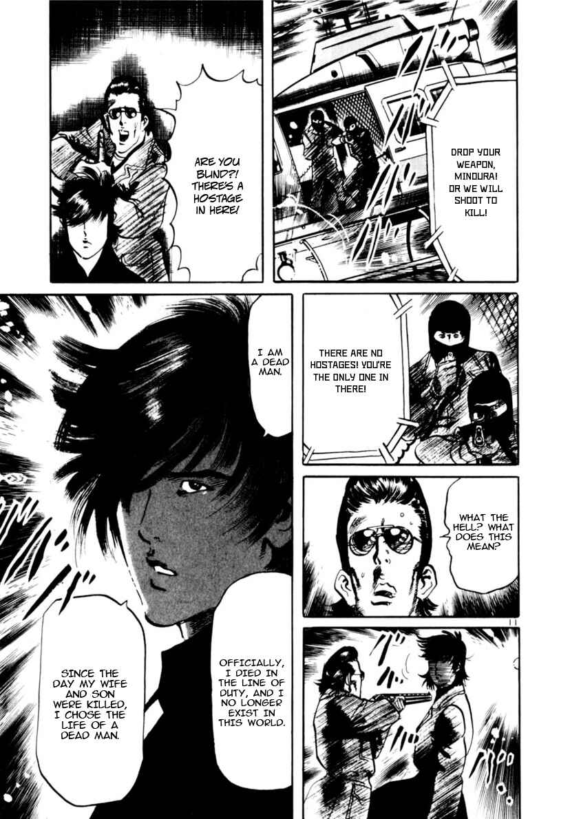Yami no Aegis Chapter 105 - Page 11