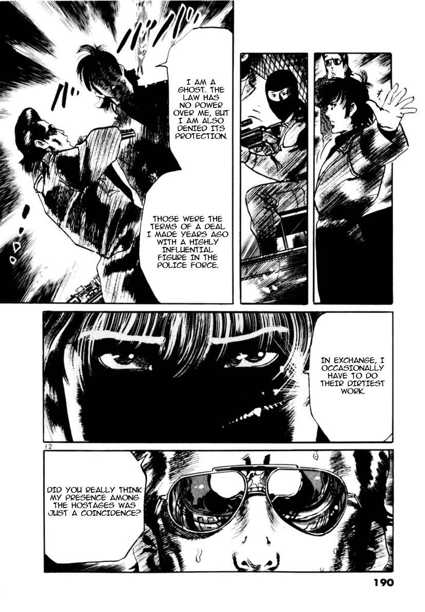 Yami no Aegis Chapter 105 - Page 12