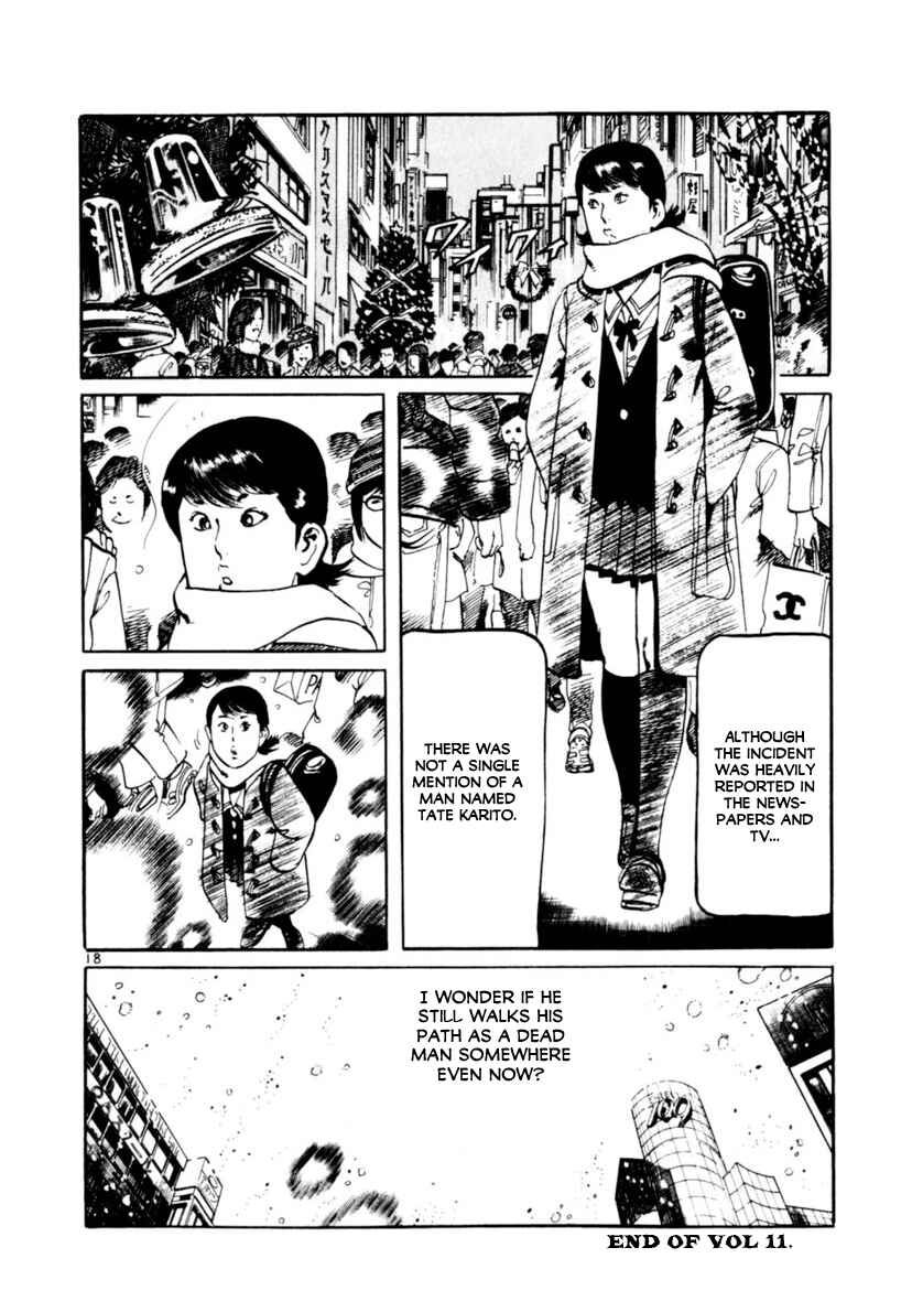 Yami no Aegis Chapter 105 - Page 18