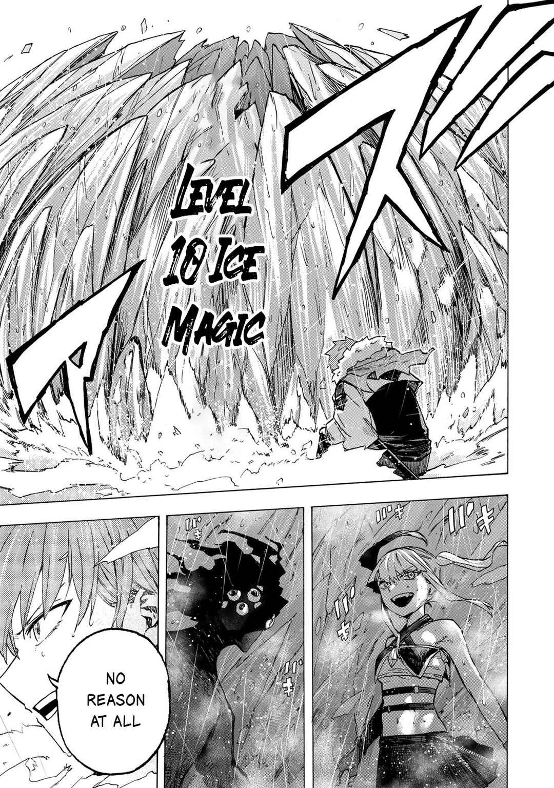 Saikyou de Saisoku no Mugen Level Up ~Sukiru [Keiken-chi 1000-bai] to [Level Free] de Level Jougen no Kase ga Hazureta Ore wa Musou Suru~ Chapter 69 - Page 16