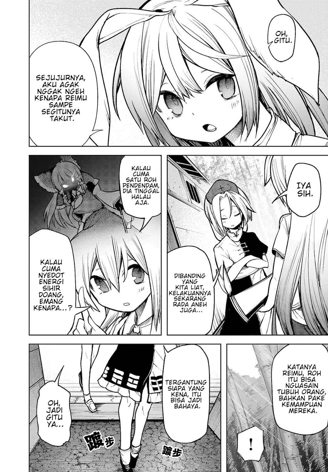 Touhou Chireikiden: Hansoku Tantei Satori Chapter 12 - Page 16