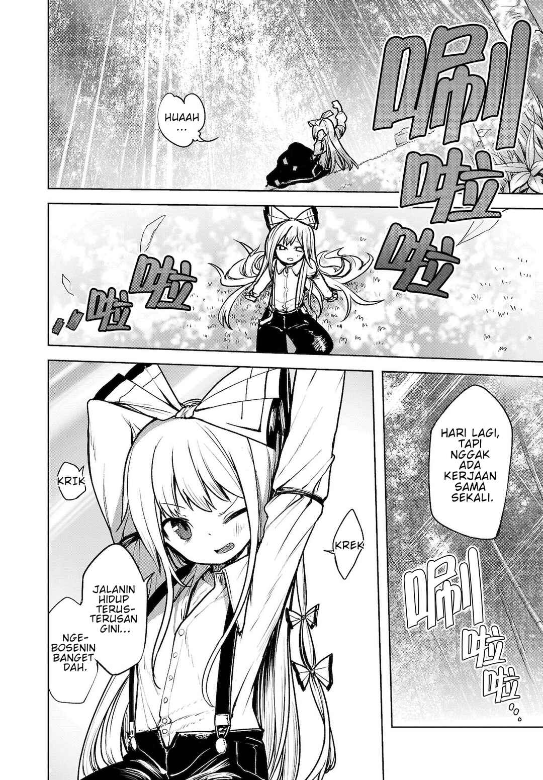 Touhou Chireikiden: Hansoku Tantei Satori Chapter 12 - Page 22