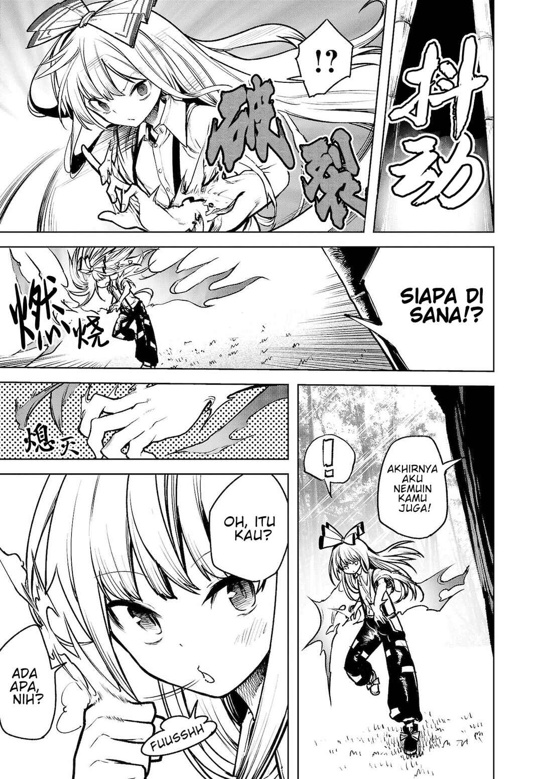 Touhou Chireikiden: Hansoku Tantei Satori Chapter 12 - Page 23