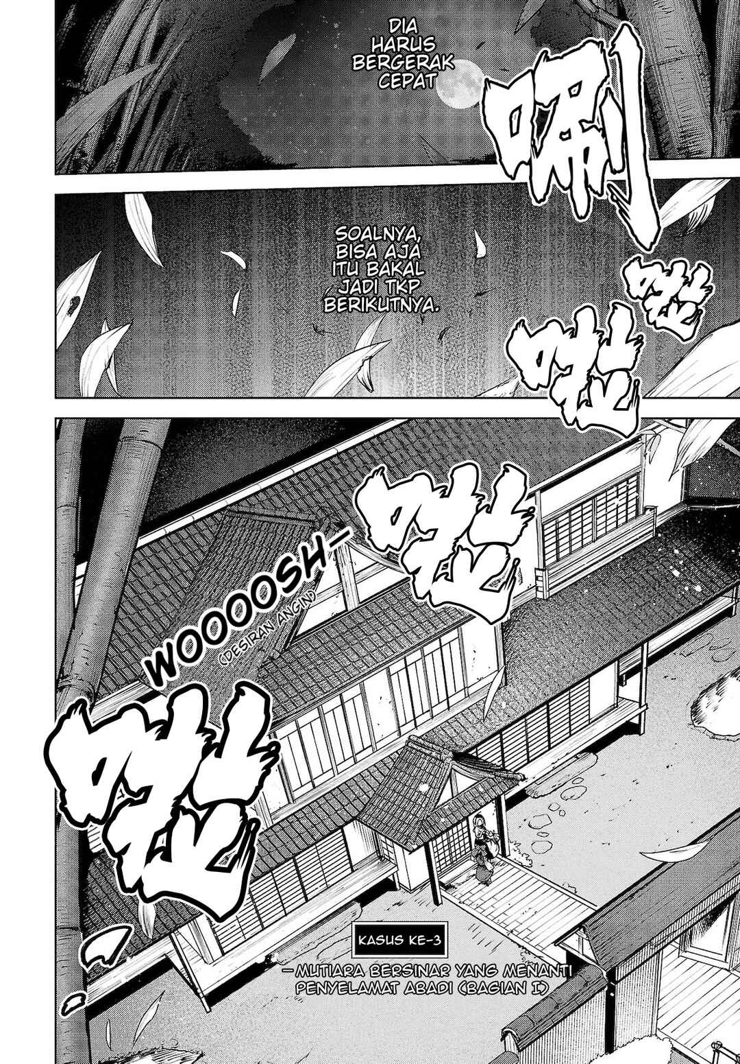 Touhou Chireikiden: Hansoku Tantei Satori Chapter 12 - Page 6