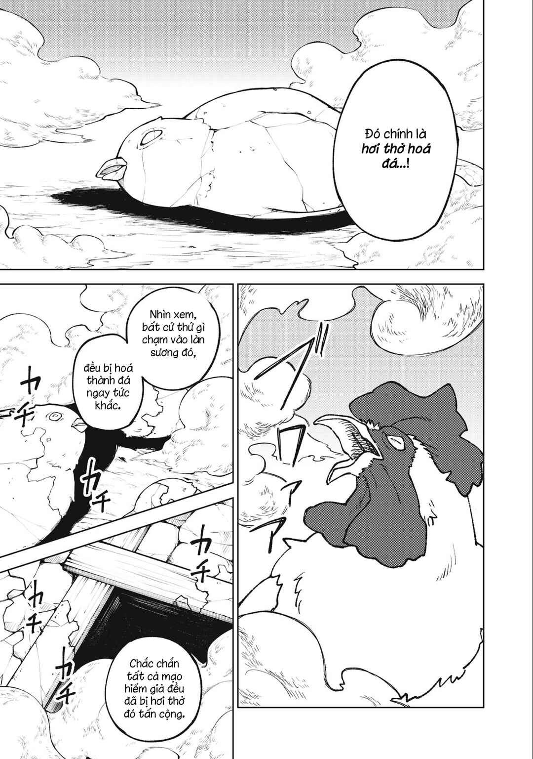 S-Rank Party Kara Kaikosareta "Jugushi" ~"Noroi no Item" Shika Tsukuremasen ga, Sono Seinou wa Artifact-kyuu nari......!~ Chapter 16.2 - Page 13