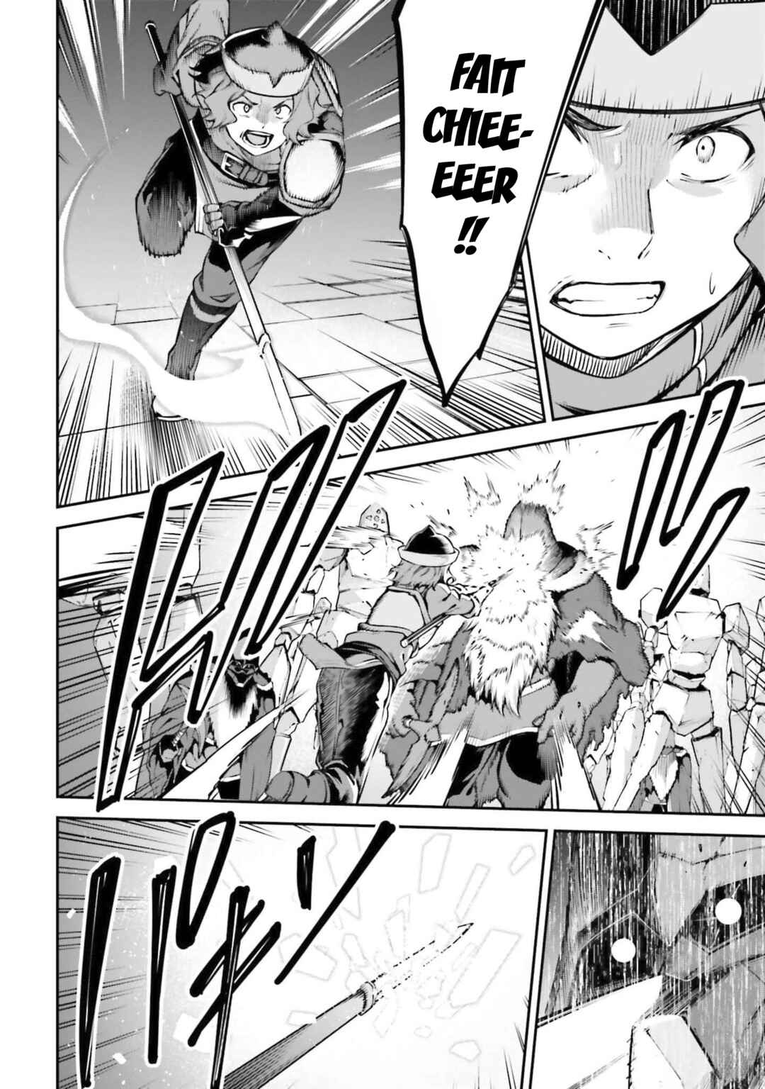 Sword Art Online - Re:Aincrad Chapter 17 - Page 12