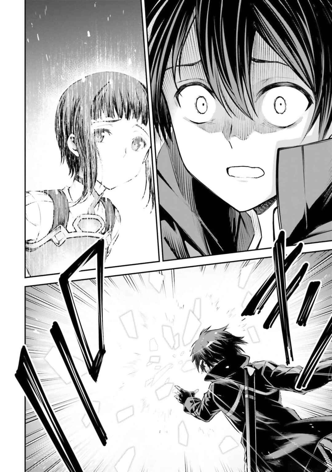 Sword Art Online - Re:Aincrad Chapter 17 - Page 23