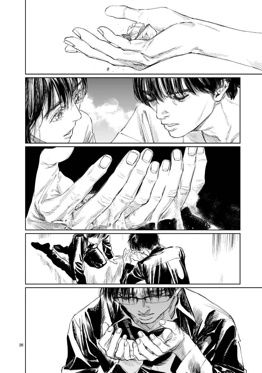 Double Chapter 30 - Page 26