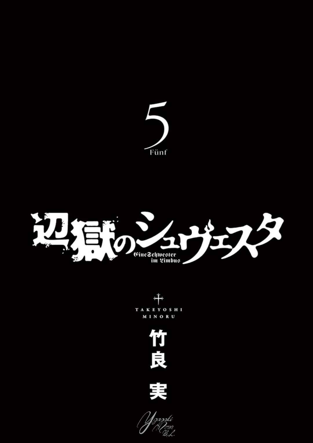 Hengoku no Schwester Chapter 21 - Page 3