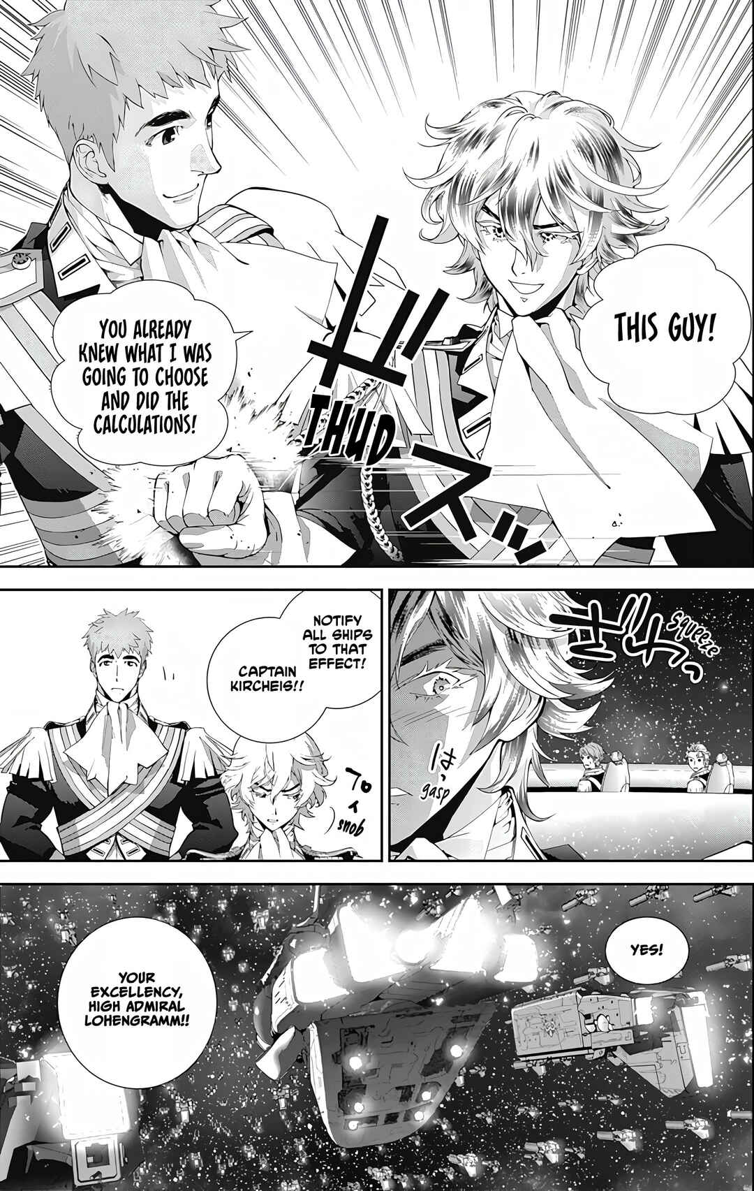 Ginga Eiyuu Densetsu Chapter 53 - Page 15