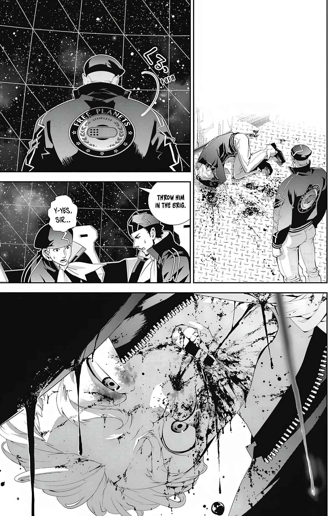 Ginga Eiyuu Densetsu Chapter 53 - Page 19