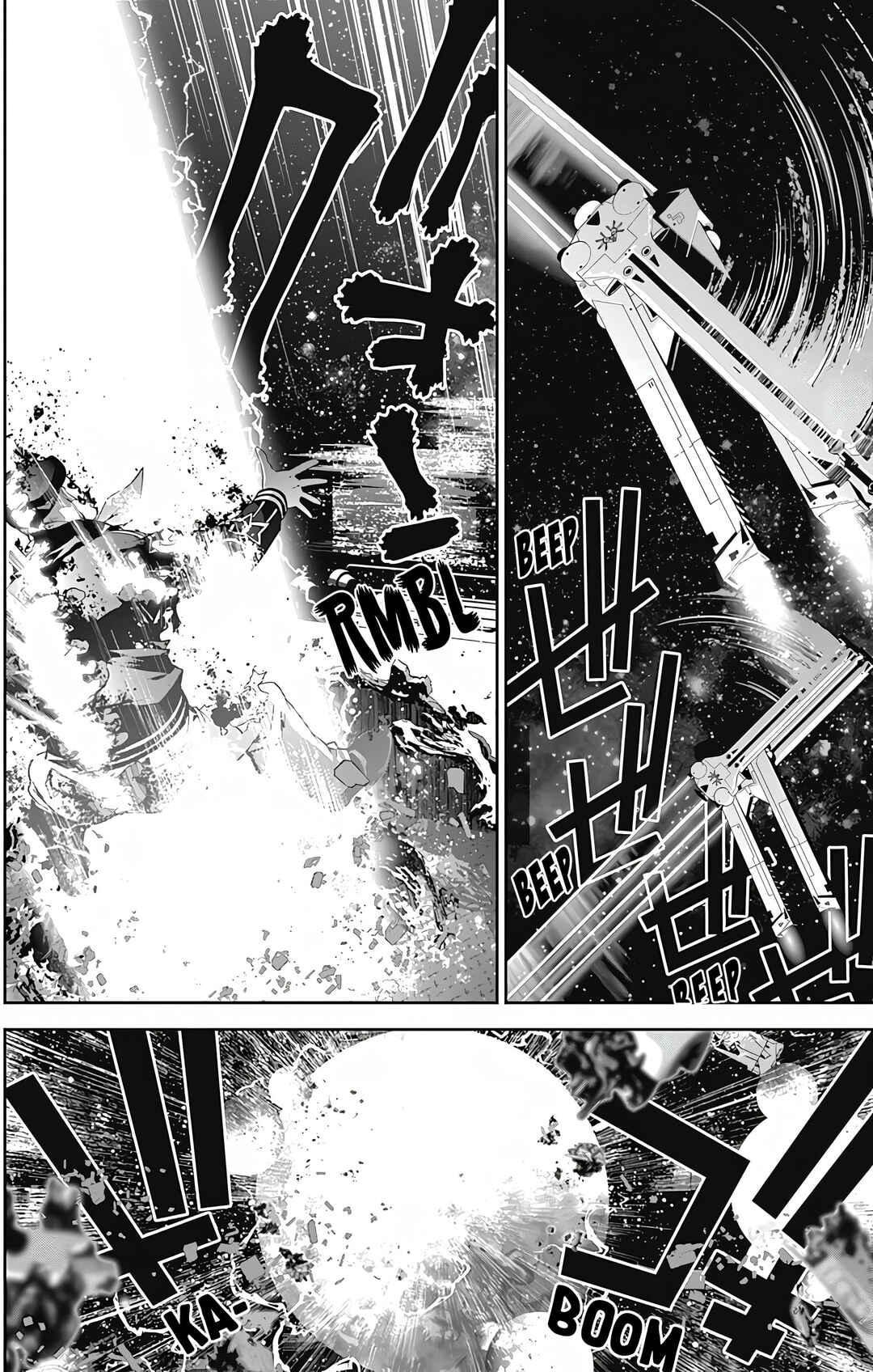 Ginga Eiyuu Densetsu Chapter 53 - Page 6
