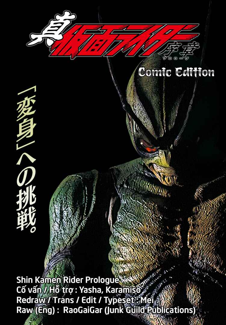 Shin Kamen Rider - Prologue Chapter ? - Page 1