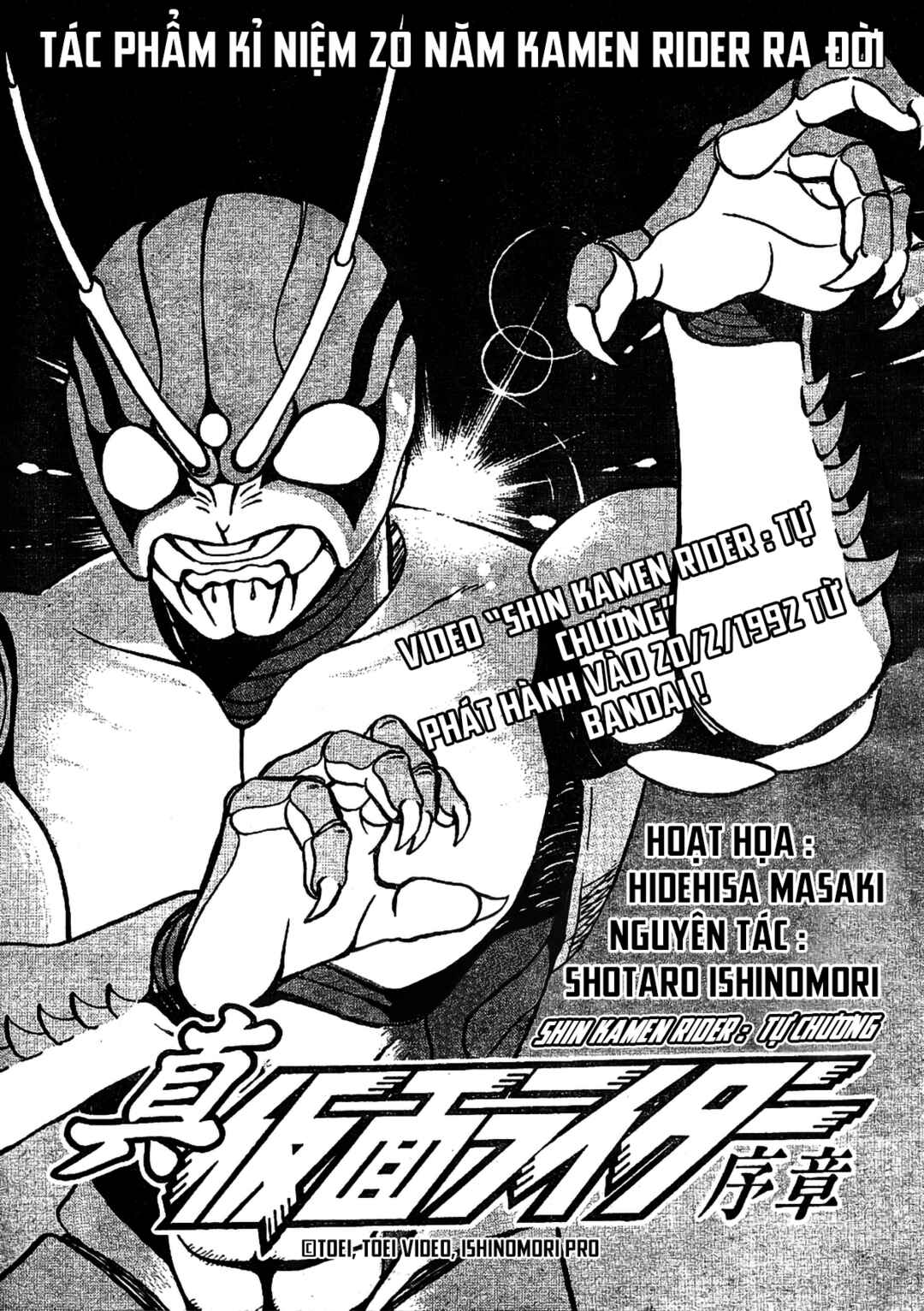 Shin Kamen Rider - Prologue Chapter ? - Page 2