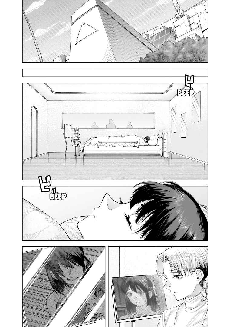 she is beautiful Chapter 35 - Page 18