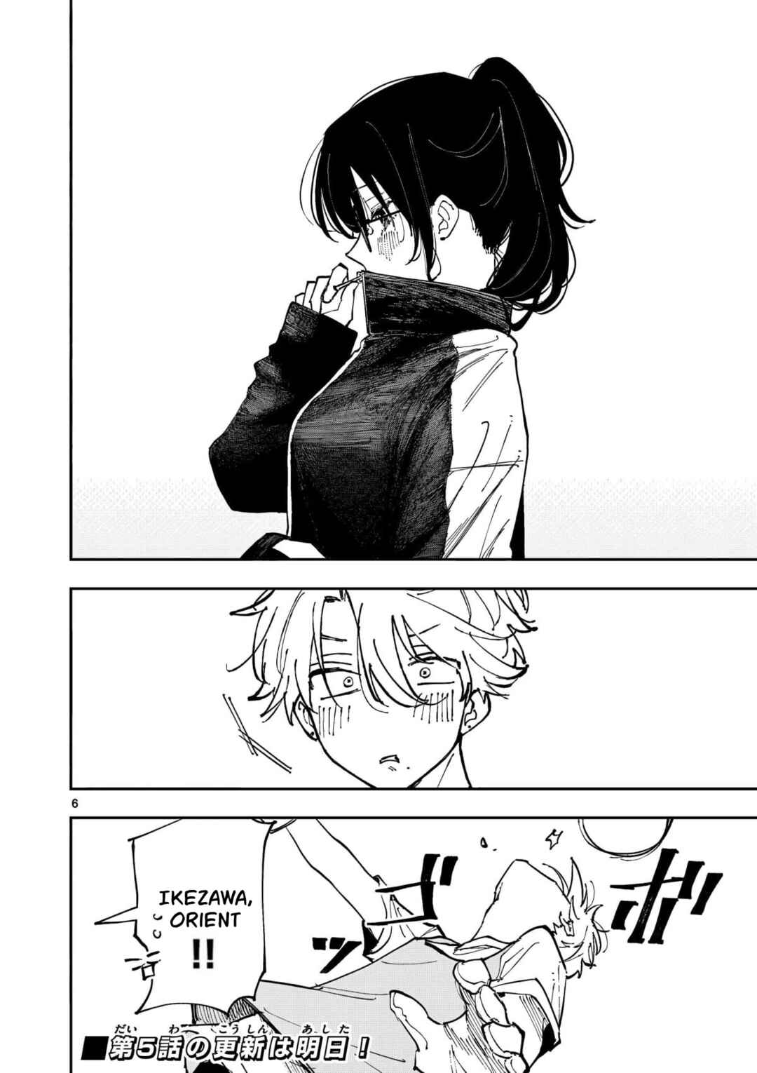 Tonari no Seki no Yatsu ga Souiu Me de Mitekuru Chapter 4 - Page 6