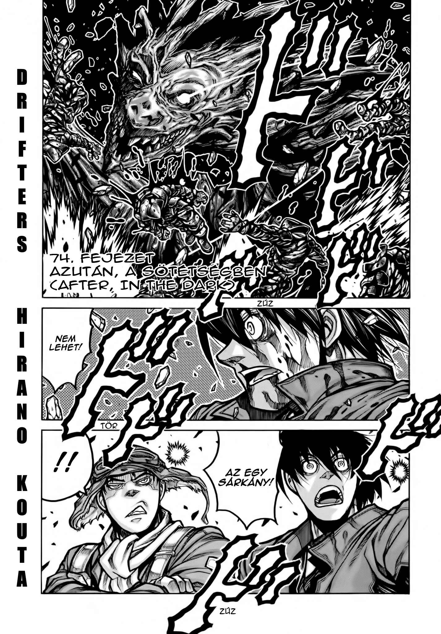 Drifters Chapter 74 - Page 3