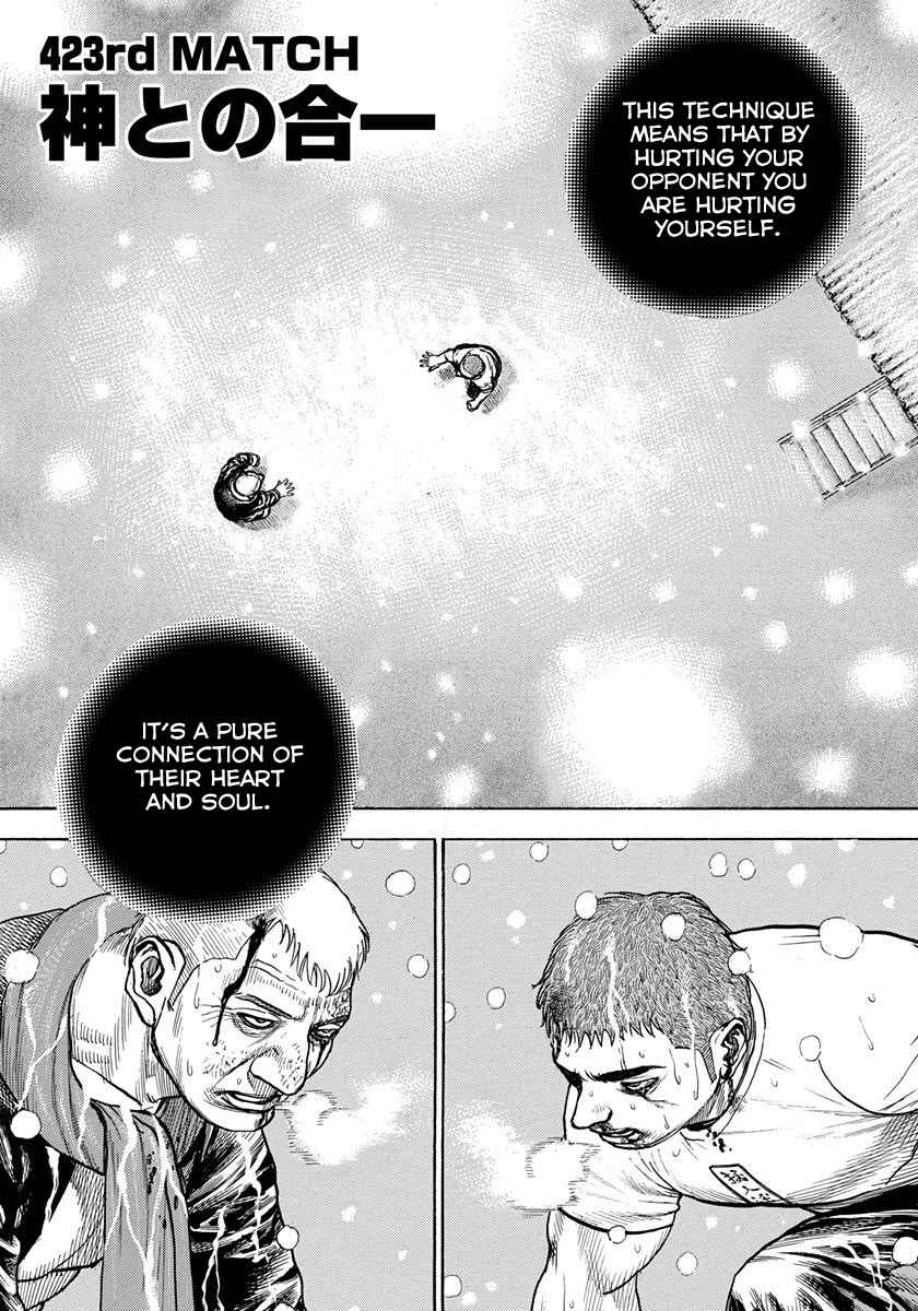 Tough Chapter 423 - Page 1