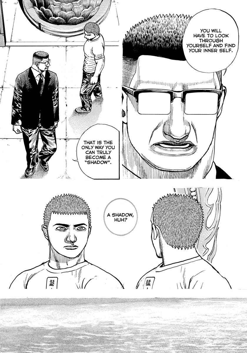 Tough Chapter 423 - Page 12