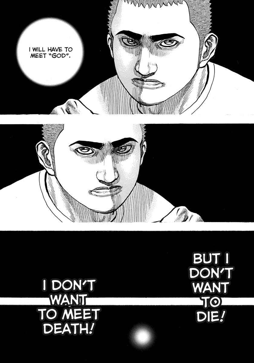 Tough Chapter 423 - Page 15